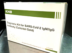 新型コロナウイルス抗体検査 キット1