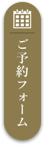 カレンダー
